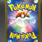 Pokémon TCG: 2024 Japanese Cinccino - 083/071 - SV5K: Wild Force