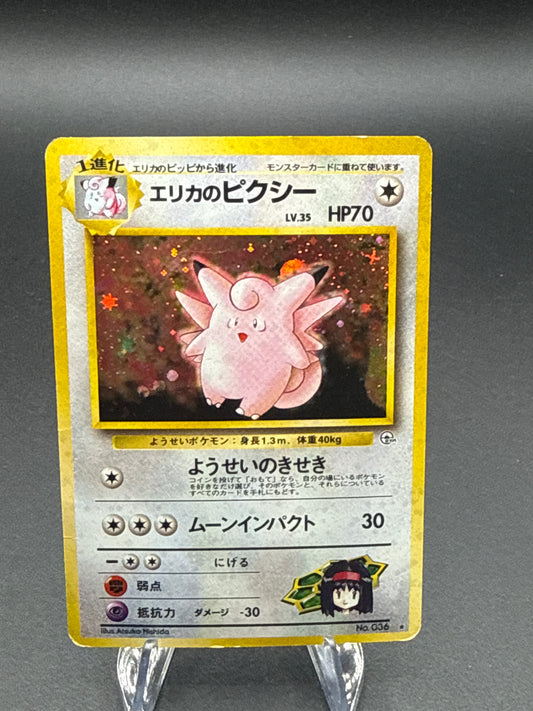 Pokémon TCG: Japanese Erika's Clefable No.036  - Leaders' Stadium
