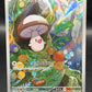 Pokémon TCG: 2025 Japanese Foongus 095/086 sv11W: Black Bolt