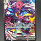 Pokémon TCG: 2026 Greninja 148/128 - ME: 30th Celebration (30C)