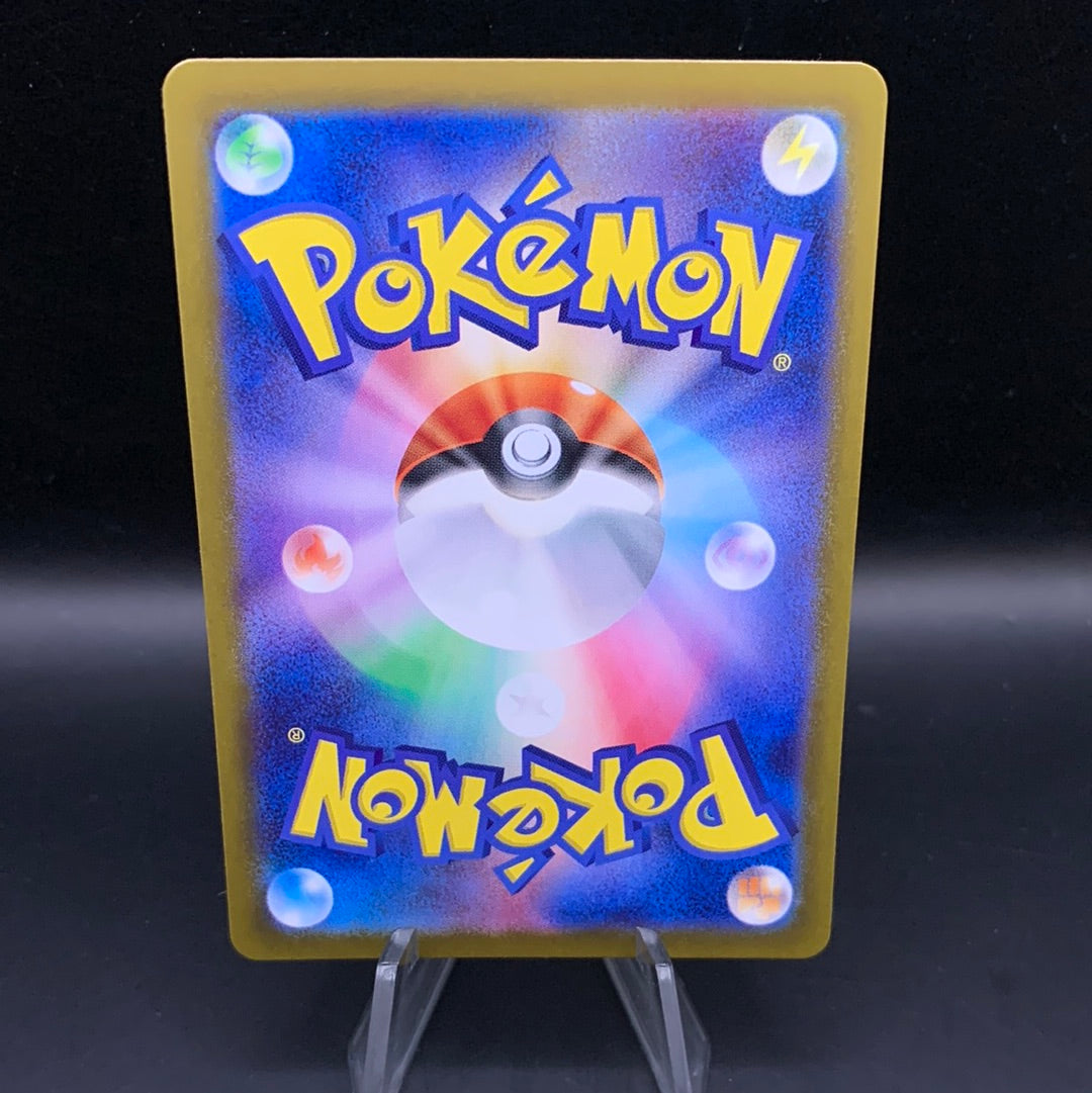 Pokémon TCG: 2024 Japanese Litten 075/071 sv5M: Cyber Judge