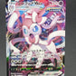 Pokémon TCG: 2021 Japanese Sylveon Vmax 041/0699 RRR - Evolving Skies