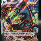 Pokémon TCG: 2021 Umbreon VMAX 095/203 SW&SH Evolving Skies