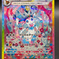 Pokémon TCG: 2024 Japanese Sylveon ex 212/187 Terastal Fest ex sv8a