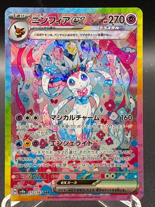 Pokémon TCG: 2024 Japanese Sylveon ex 212/187 Terastal Fest ex sv8a