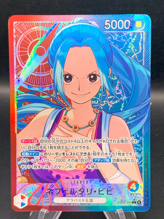 One Piece TCG: Japanese Nefeltari Vivi EB03-001 Extra Booster:  Heroines Edition
