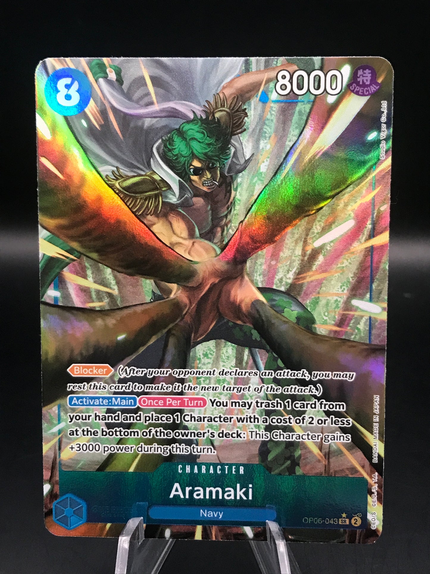One Piece TCG: Aramaki OPO6-043 SR Wings of the Captain