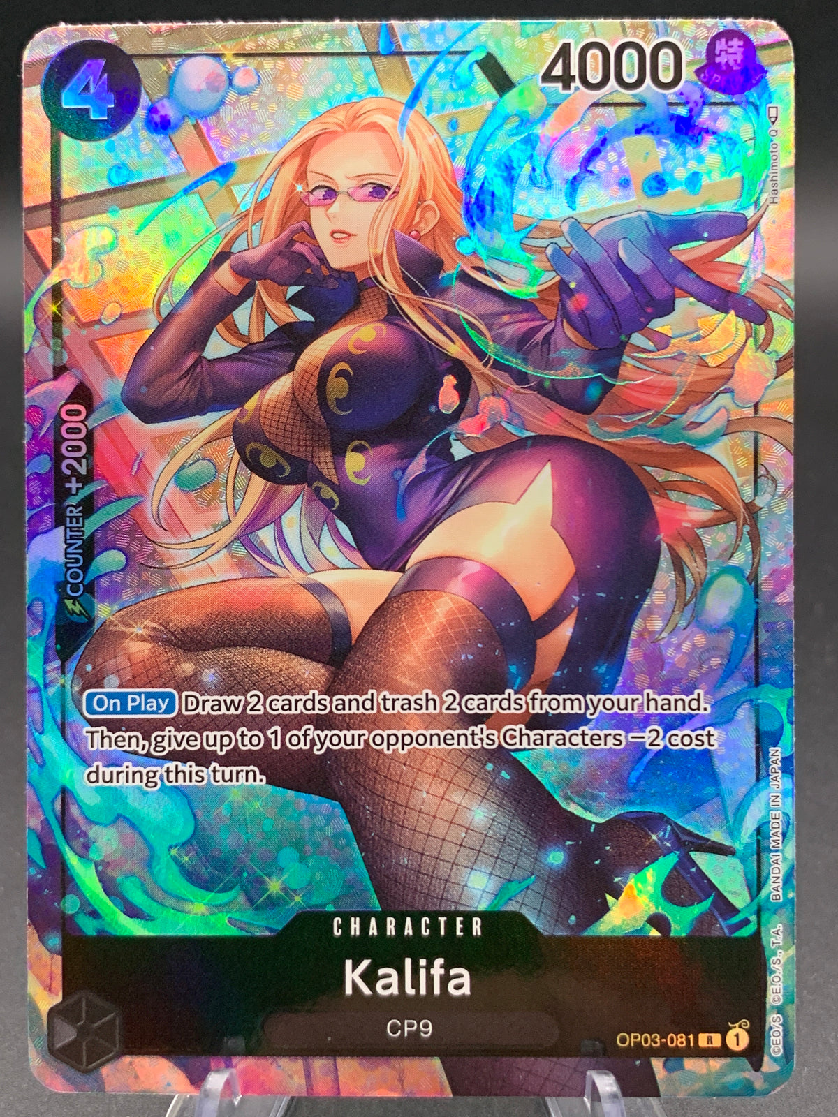 One Piece TCG: Kalifa (081) (Alternate Art) - Pillars of Strength (OP03)