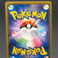Pokémon TCG: 2019  Japanese Alolan Raichu 010/054 R -  GG End
