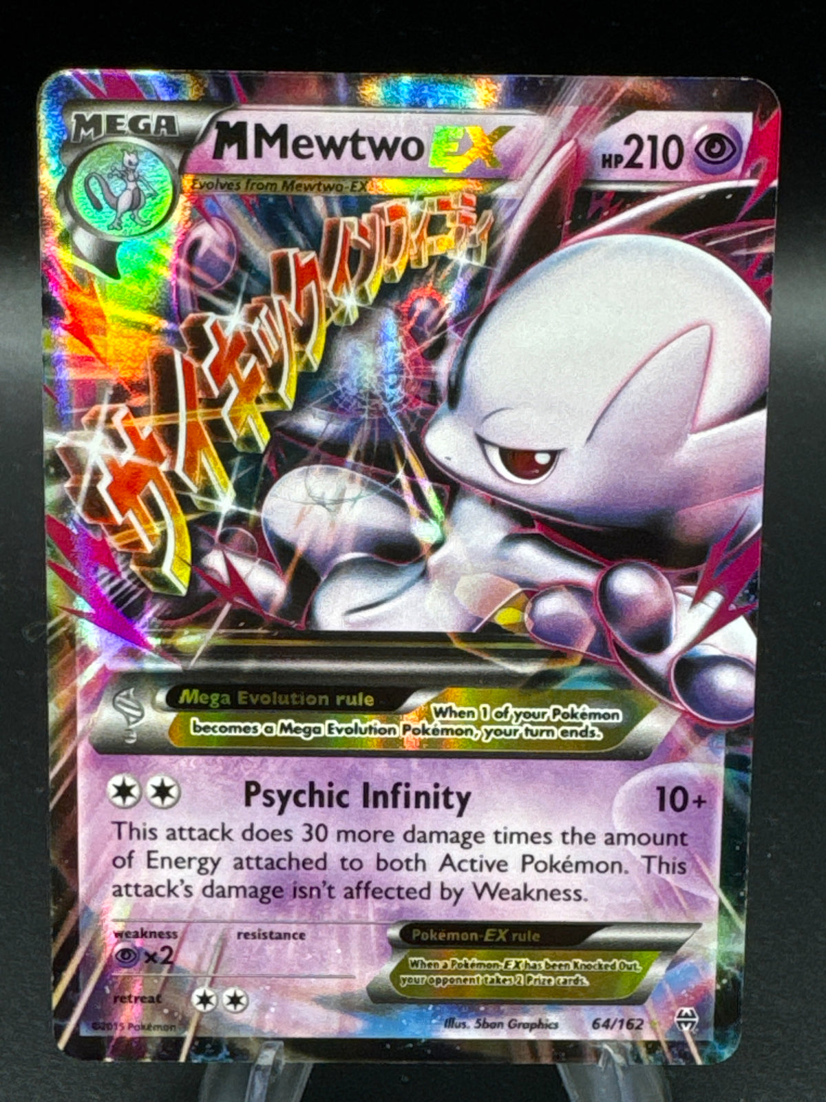 Pokémon TCG: 2015 M Mewtwo EX - 64/162 - XY: BREAKthrough LP