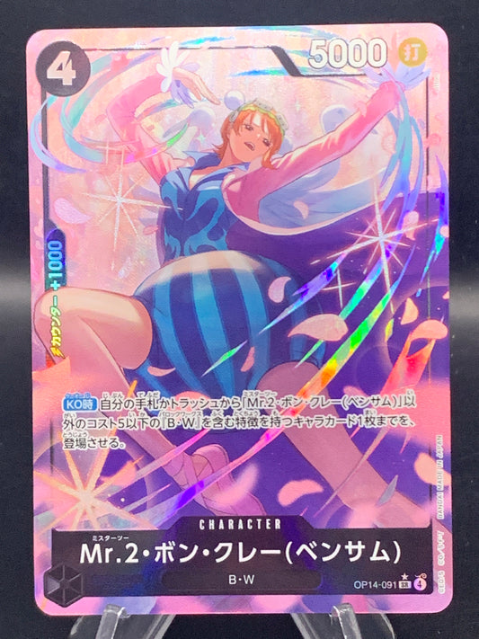 One Piece TCG: Japanese Mr.2.Bon.Kurei (Bentham)  - OP14-091 - The Azure Sea's Seven