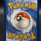 Pokémon TCG: 2020 Morpeko - SWSH012 - SWSH: Sword & Shield Promo Cards (SWSD)