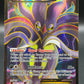 Pokémon TCG: 2014 Malamar Ex - 115/119 - XY: Phantom Forces