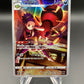 Pokémon TCG: 2021 Japanese Ariados 205/184 - s8b: VMAX Climax