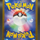 Pokémon TCG: 2023 Japanese Mew ex 208/165 sv2a Gold