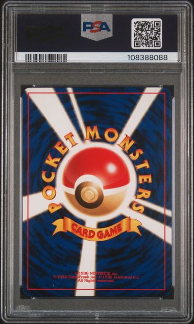PSA 8 Pokémon TCG: 1997 Japanese Raichu #026 Fossil Holo