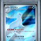 PSA 6 Pokémon TCG: 2025 Japanese Dewgong - 084/080 - M2: Inferno X