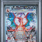PSA 9 Pokémon TCG: 2023 Charizard ex - 223/197 - Obsidian Flames - Alt Art