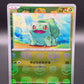 Pokémon TCG -Japanese Bulbasaur 001/165 Master Balls Scarlet & Violet 151