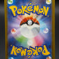 Pokémon TCG: 2025 Japanese Psyduck - 199/193 - M2a: Mega Dream