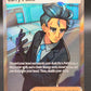Pokémon TCG: 2025 Larry's Skill - 139/131 - SV: Prismatic Evolutions