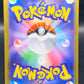 Pokémon TCG: 2025 Japanese Clefairy - 086/080 - M3: Nihil Zero