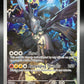 Pokémon TCG: 2026 N's Zekrom - #031 - ME: Mega Evolution Promo