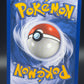 Pokémon TCG: 2008 Minun LV.24 25/100 D&P Majestic Dawn