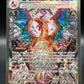 Pokémon TCG: 2023 Charizard ex - 223/197 - SV03: Obsidian Flames