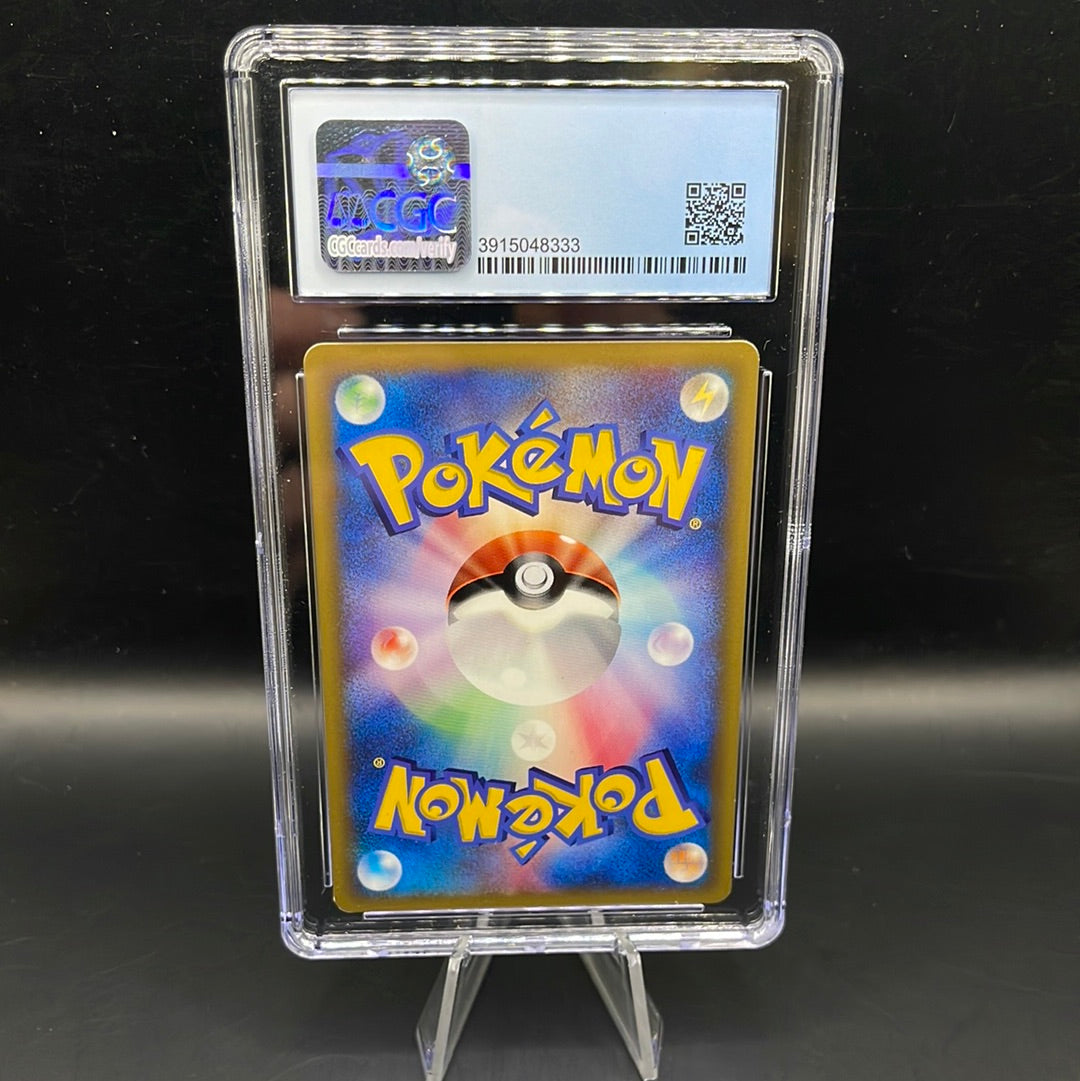 CGC 8 Pokémon TCG: Japanese 2006 Squirtle 121/PCG-P McDonalds Promo