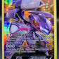 Pokémon TCG: 2016 Genesect - XY119 - XY: Promos