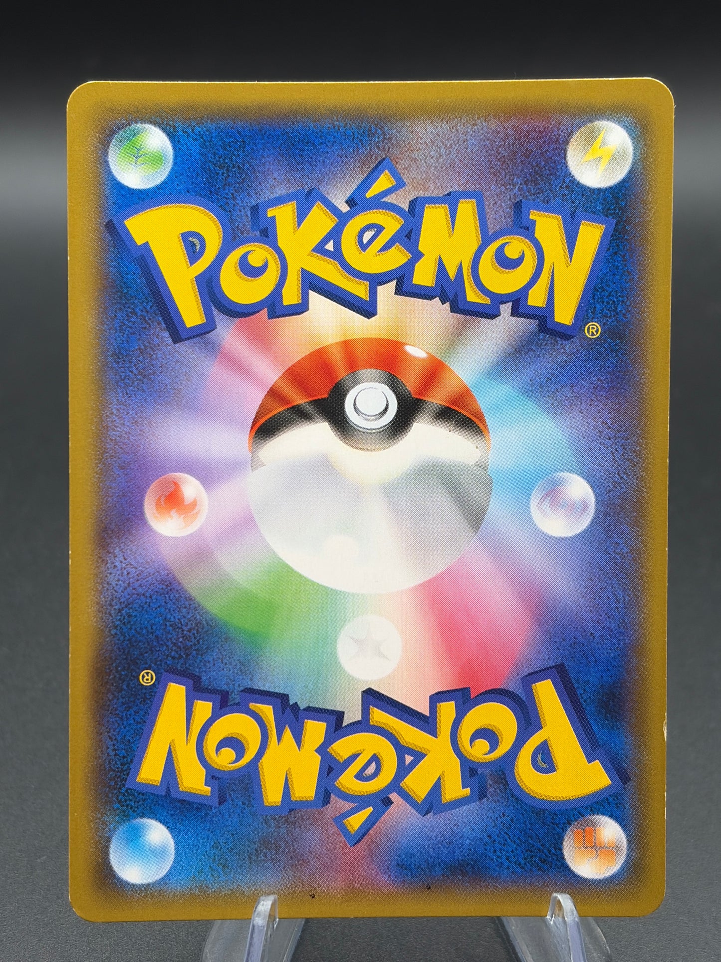 Pokémon TCG: Japanese Armored Mewtwo - 365/SM-P - SM-P: Sun & Moon Promos (SM-P) MP