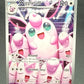 Pokémon TCG: 2025 Wigglytuff - 105/094 - PFL: Phantasmal Flames