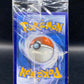 Pokémon TCG: 2023 Pikachu 025/165 (2025 Advent Calendar Stamped Sealed)