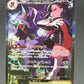 Pokémon TCG: 2025 Japanese Marnie's Grimmsnarl ex - 243/193 - M2a: Mega Dream