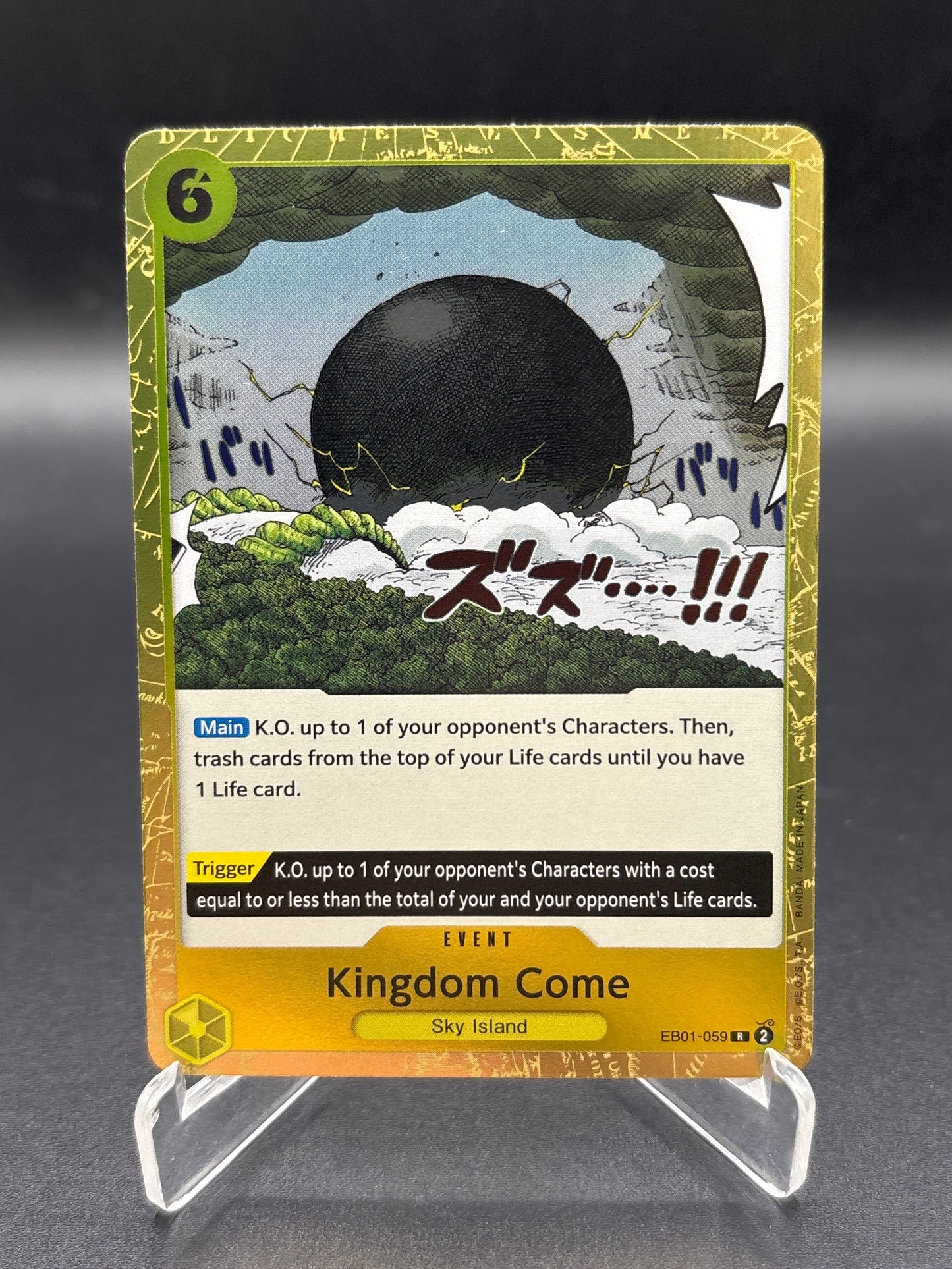 One Piece TCG: Kingdom Come - EB01-059 - Extra Booster: Memorial Collection