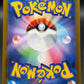 Pokémon TCG: 2023 Japanese Mewtwo VSTAR 221/172 S12a: VSTAR Universe