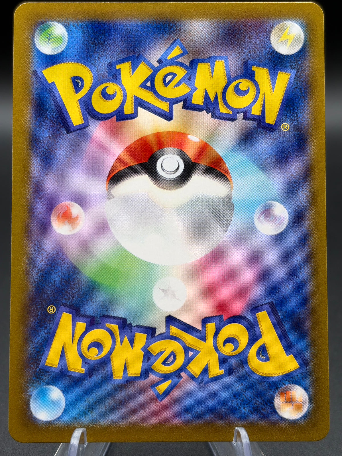 Pokémon TCG: 2023 Japanese Mewtwo VSTAR 221/172 S12a: VSTAR Universe