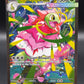 Pokémon TCG: 2026 Mega Meganium ex -  272/217  - ME: Ascended Heroes