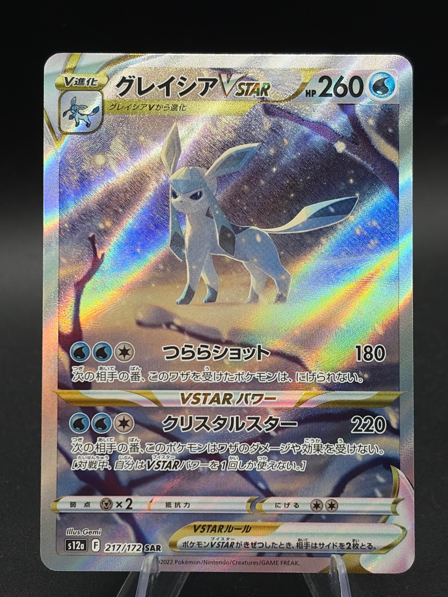 Pokémon TCG: 2022 Japanese Glaceon Vstar 217/172 Vstar universe