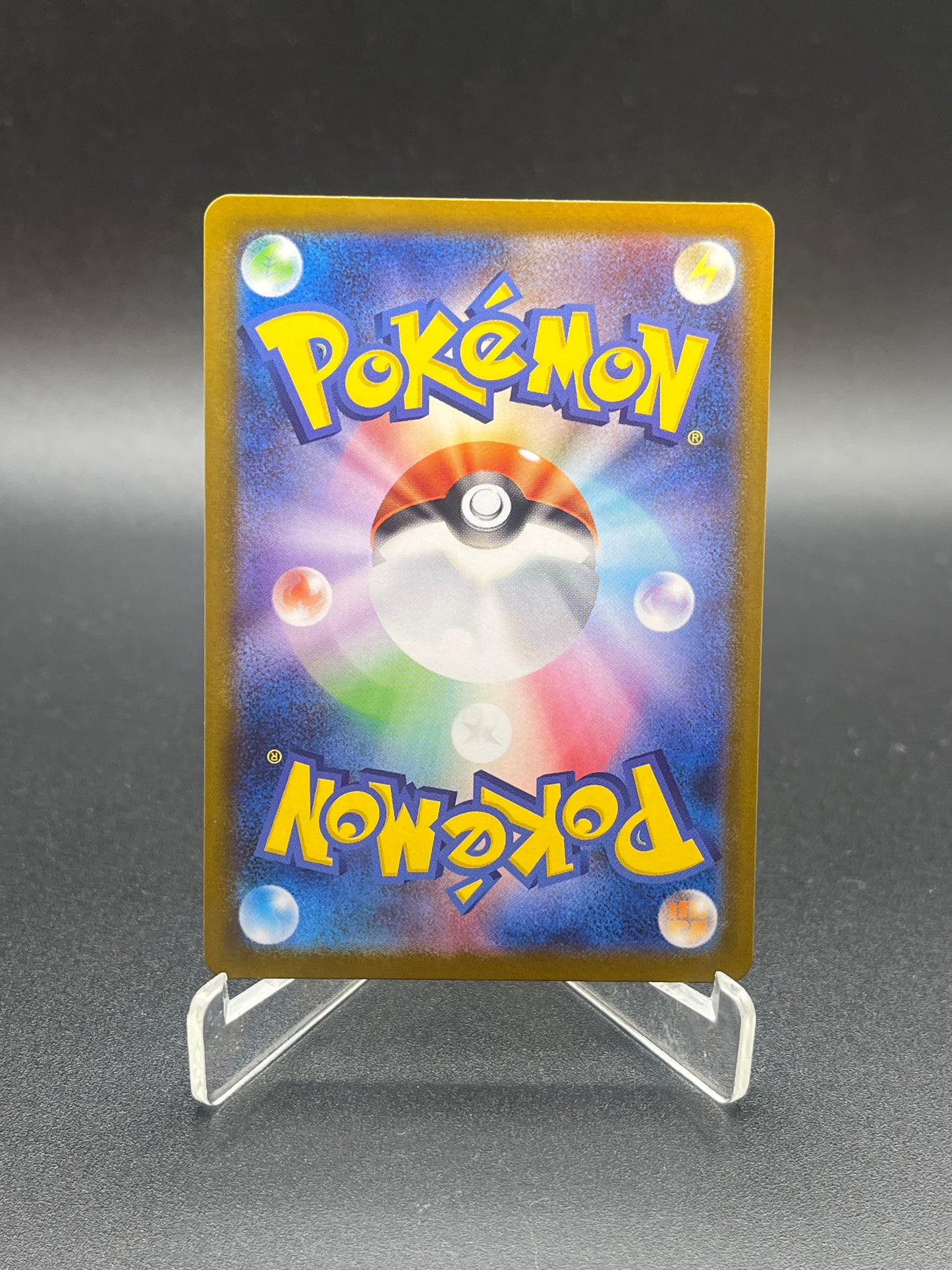 Pokémon TCG: 2025 Japanese Air Balloon - 084/063 - m1L: Mega Brave