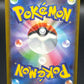 Pokémon TCG: 2026 Japanese Roxie's Performance - 119/083 - M4: Ninja Spinner