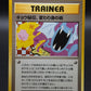 Pokémon TCG: Japanese Koga's Ninja Trick - Challenge from the Darkness