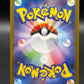 Pokémon TCG: 2025 Japanese Mega Venusaur ex - 087/063 - m1L: Mega Brave
