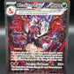 Pokémon TCG: 2024 Charizard ex 234/091 SV: Paldean Fates