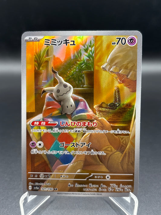 Pokémon TCG: 2024 Japanese Mimikyu Art Rare - 341/190 Shiny Treasure ex