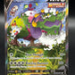 Pokemon TCG: 2021 Tornadus V 185/198 S&S: Chilling Reign