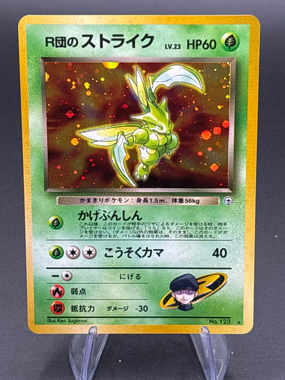 Pokémon TCG: Rocket's Scyther - Leaders' Stadium