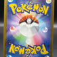 Pokémon TCG: 2026 Japanese Mega Greninja ex - 114/083 - M4: Ninja Spinner