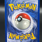 Pokémon TCG: 1999 - Mr. Mime 6/64 -  Jungle Holo